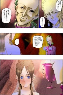 Page 10 of Bishoujo Dappun Hentaika Choukyou