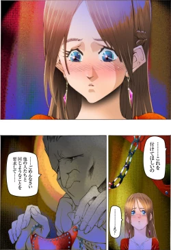 Page 23 of Bishoujo Dappun Hentaika Choukyou