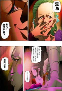 Page 26 of Bishoujo Dappun Hentaika Choukyou