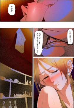 Page 43 of Bishoujo Dappun Hentaika Choukyou