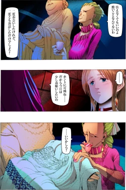 Page 4 of Bishoujo Dappun Hentaika Choukyou