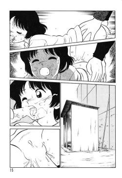 Page 13 of Chousen Ame Ver.08