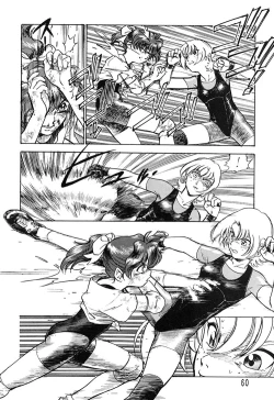 Page 58 of Chousen Ame Ver.08