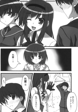 Page 5 of Kamikami Sweet