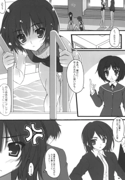 Page 7 of Kamikami Sweet