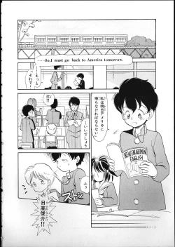 Page 105 of Flexible Kid vol01