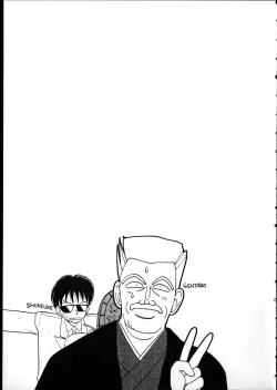 Page 118 of Flexible Kid vol01