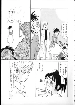 Page 160 of Flexible Kid vol01