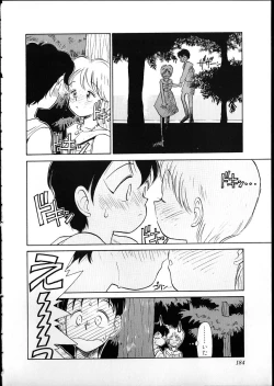 Page 180 of Flexible Kid vol01