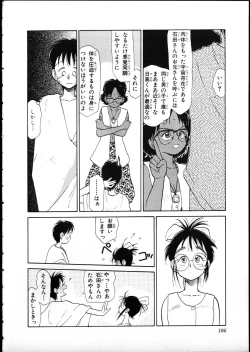 Page 182 of Flexible Kid vol01