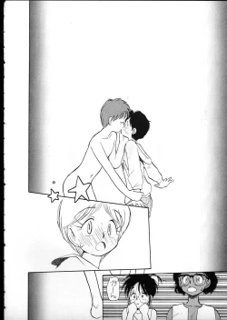 Page 188 of Flexible Kid vol01