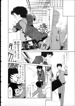 Page 41 of Flexible Kid vol01