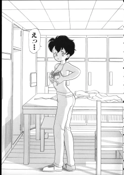 Page 64 of Flexible Kid vol01