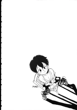 Page 7 of Flexible Kid vol01