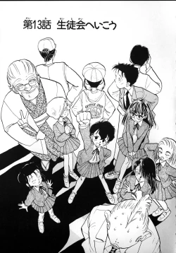 Page 101 of Flexible Kid Vol.2