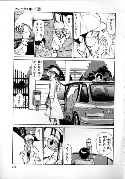 Page 103 of Flexible Kid Vol.2