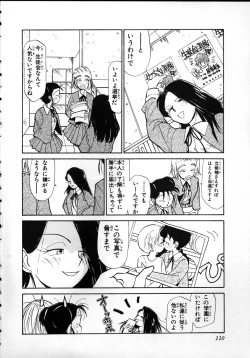 Page 108 of Flexible Kid Vol.2