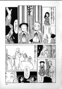 Page 109 of Flexible Kid Vol.2