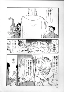 Page 110 of Flexible Kid Vol.2