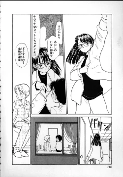 Page 114 of Flexible Kid Vol.2