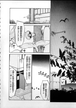 Page 126 of Flexible Kid Vol.2