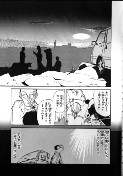 Page 131 of Flexible Kid Vol.2