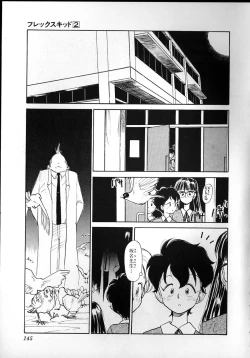 Page 143 of Flexible Kid Vol.2