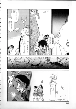 Page 144 of Flexible Kid Vol.2