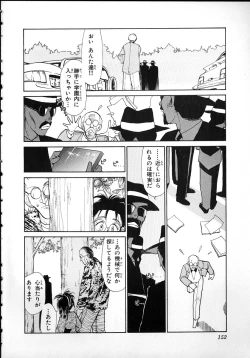 Page 150 of Flexible Kid Vol.2