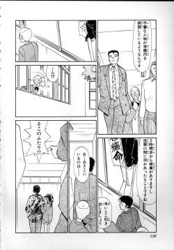 Page 154 of Flexible Kid Vol.2