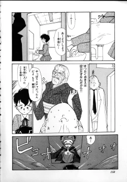 Page 156 of Flexible Kid Vol.2