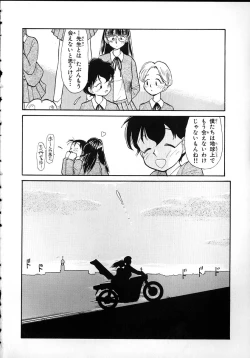 Page 170 of Flexible Kid Vol.2