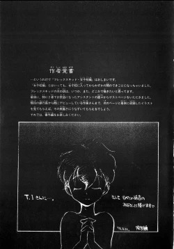 Page 173 of Flexible Kid Vol.2