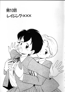 Page 29 of Flexible Kid Vol.2