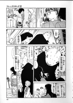 Page 43 of Flexible Kid Vol.2