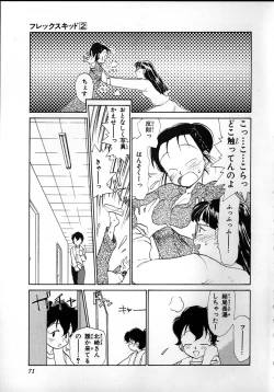 Page 69 of Flexible Kid Vol.2