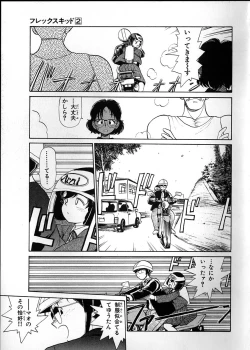 Page 7 of Flexible Kid Vol.2