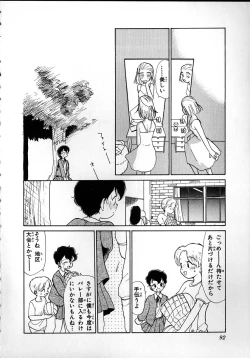 Page 90 of Flexible Kid Vol.2