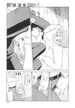 Page 117 of Dokidoki Kinoko Party