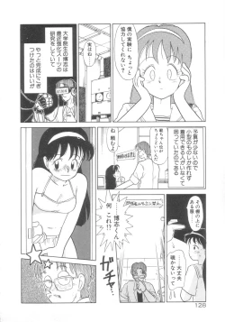 Page 124 of Dokidoki Kinoko Party