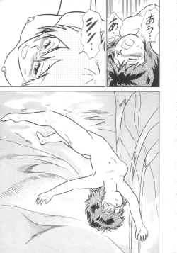 Page 171 of Dokidoki Kinoko Party