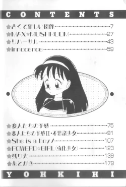 Page 3 of Dokidoki Kinoko Party