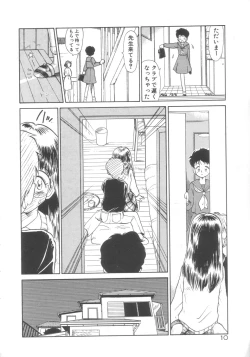 Page 7 of Dokidoki Kinoko Party