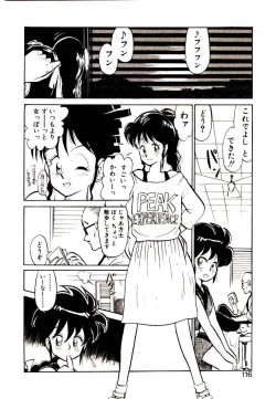 Page 114 of PSI Yuu Ki