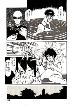 Page 157 of PSI Yuu Ki