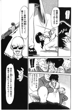 Page 167 of PSI Yuu Ki