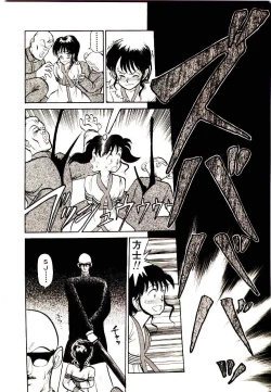 Page 170 of PSI Yuu Ki