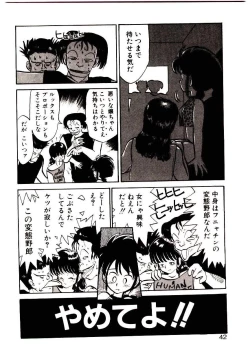 Page 40 of PSI Yuu Ki