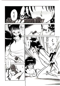 Page 62 of PSI Yuu Ki