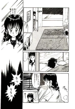 Page 91 of PSI Yuu Ki